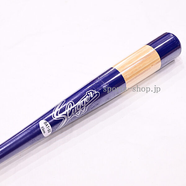 久保田スラッガー トレーニングバット BAT-33-B ブルー BAT-33B | 野球