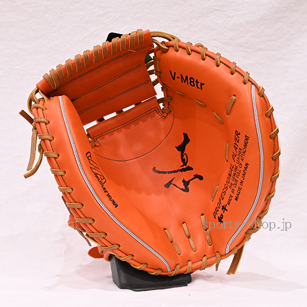 ハタケヤマ キャッチャーミット 伊藤光モデル V-M8tr 硬式用 Vシリーズ