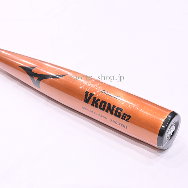 ミズノ グローバルエリート 少年用 Vコング02 ゴールド 80cm