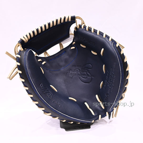 ハタケヤマ 硬式 甲斐モデル キャッチャーミット Jブルー×Pブラウン
