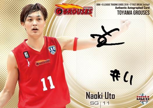 ベースボール・マガジン社 BBM＠BOOK CART