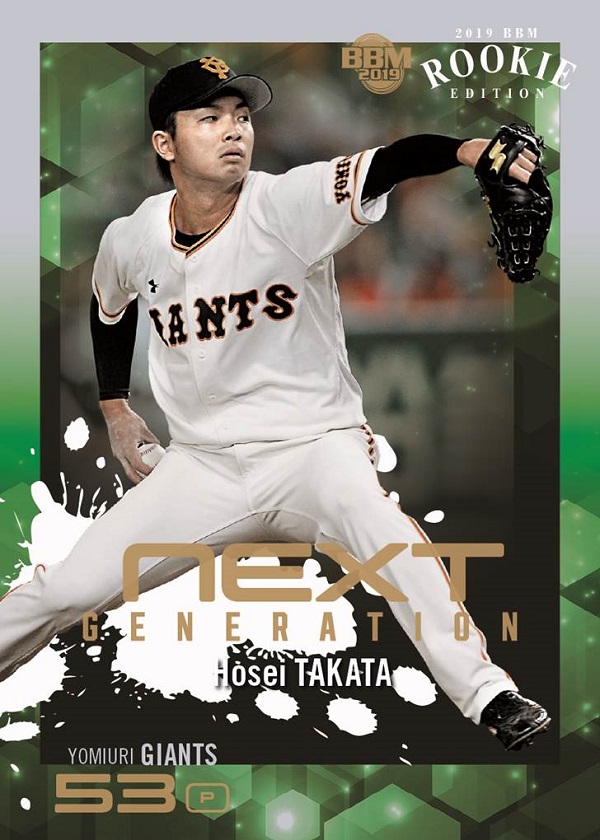 ベースボール・マガジン社 BBM＠BOOK CART