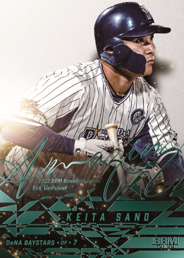 ベースボール・マガジン社 BBM＠BOOK CART