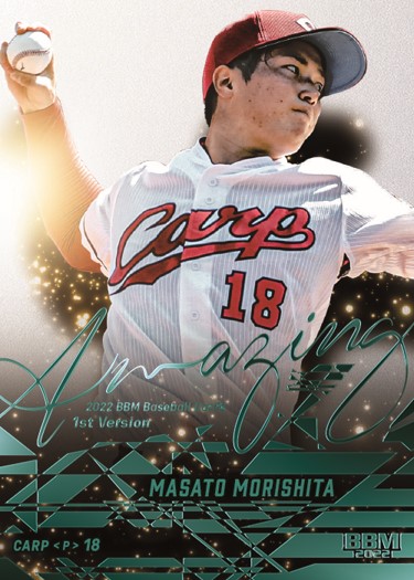 ベースボール・マガジン社 BBM＠BOOK CART