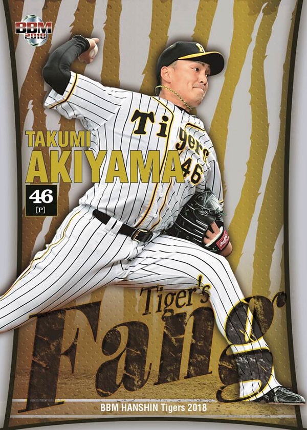 ベースボール・マガジン社 BBM＠BOOK CART