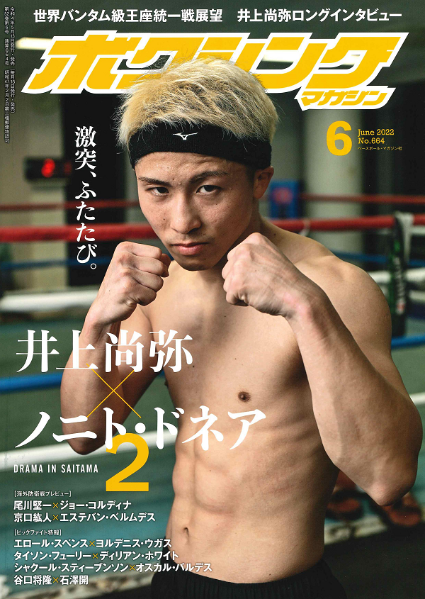 ベースボール・マガジン社 BBM＠BOOK CART