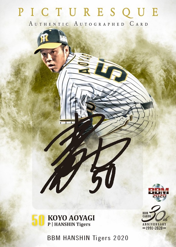 ベースボール・マガジン社 BBM＠BOOK CART