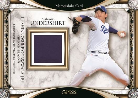 ベースボール・マガジン社 BBM＠BOOK CART