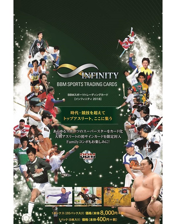 ベースボール・マガジン社 BBM＠BOOK CART