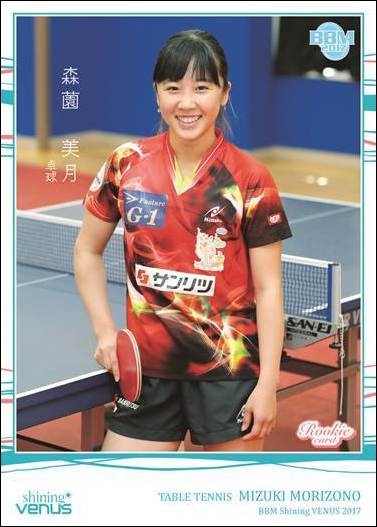 ベースボール・マガジン社 BBM＠BOOK CART