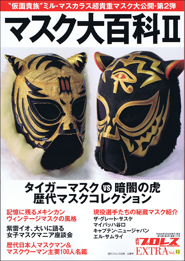 ベースボール・マガジン社 BBM＠BOOK CART