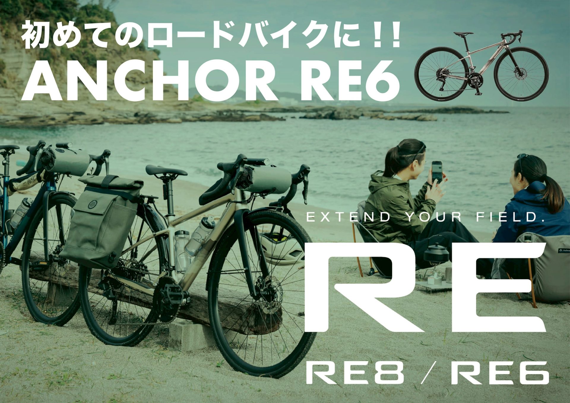 滋賀-守山 ロード・クロス・マウンテン・トライアスロン・キッズその他