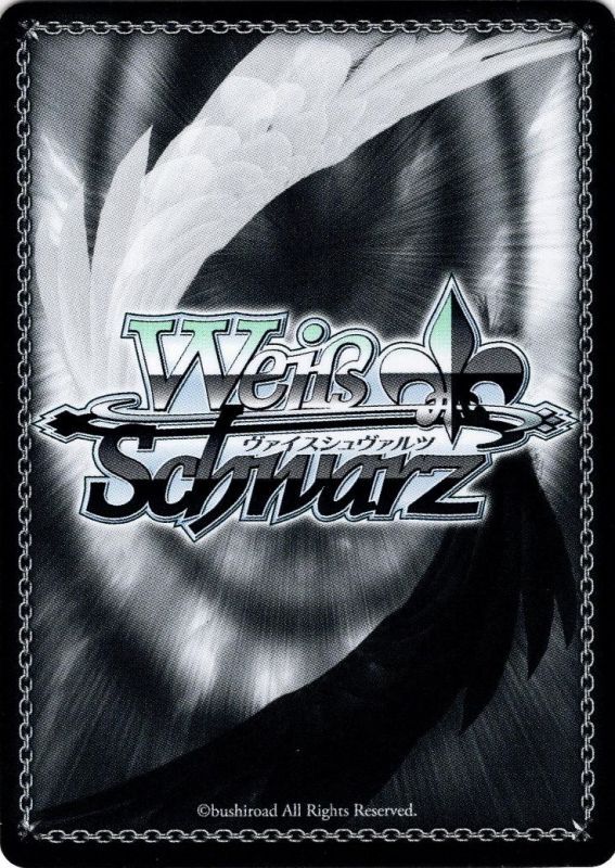 SP仕様】リゼ・グラトニー[WS_GU/WE46-24SP] - マスターズスクウェア