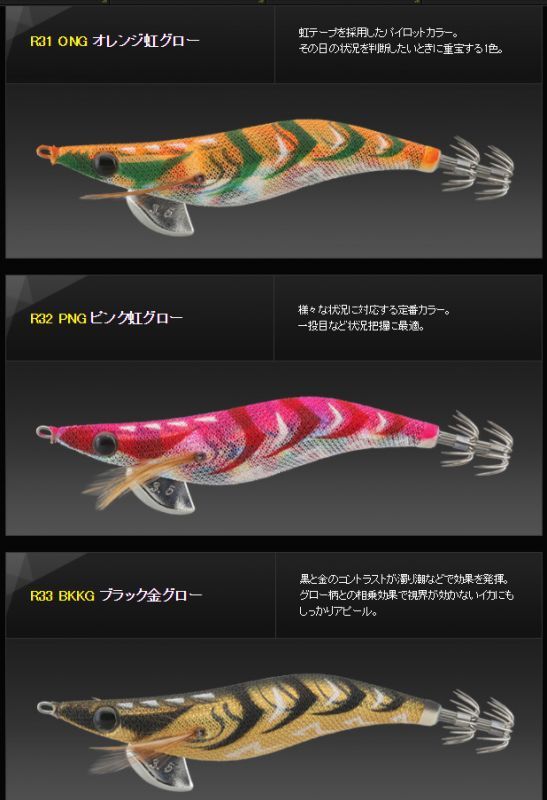 17 エギ王Q LIVE ハイコントラストカラー 2.5号入荷！ (40%OFF)