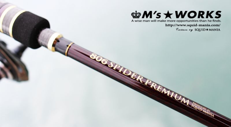 絆 806 SPIDER PREMIUM 予約日のお知らせ！