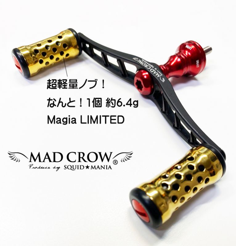MAD CROW 100 マットブラック&RED / Magia LTD