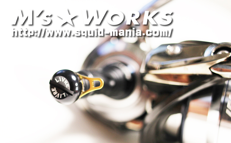 LIVRE バランサー用 フックキーパー IP GOLD - エギングショップ SQUID