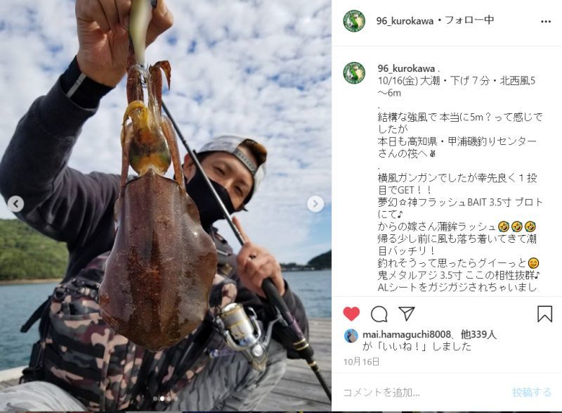 ZERO-G EVOLUTION LIMITED 攻 706ML Trick Jerk LTD - エギング