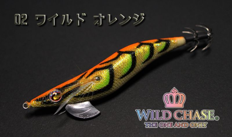 WILD CHASE 3.5号ラトル (02) ワイルド オレンジ - エギングショップ