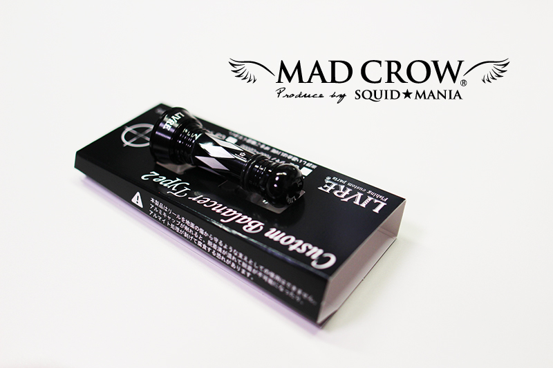 スクマニ限定 LIVRE カスタムバランサー / ALL BLACK type-2 / C1