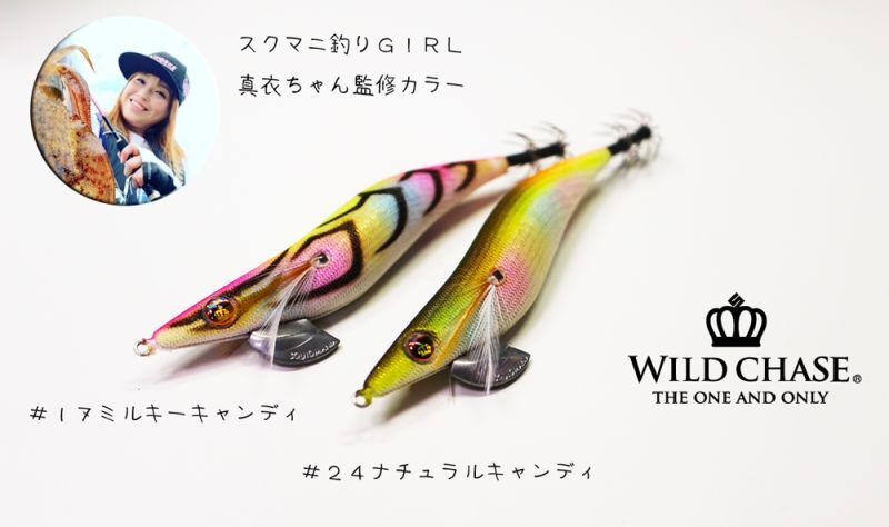 WILD CHASE 3.5号 (24) NATURAL CANDY - エギングショップ SQUID MANIA