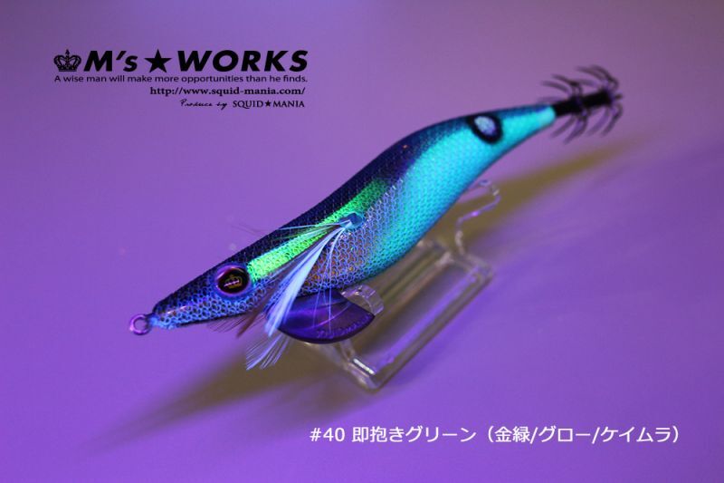 ウェーブハンター 3.5号SS (40) 即抱きグリーンUV - エギングショップ