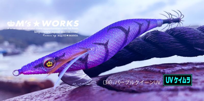 ウェーブハンター 3.5号SS (34) パープルクイーンUV - エギング