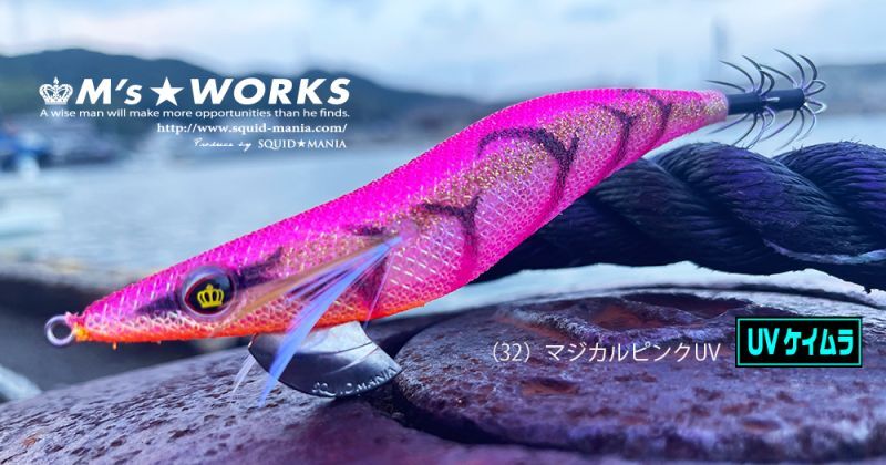 WILD CHASE 3.5号ラトル (32) マジカルピンクUV - エギングショップ