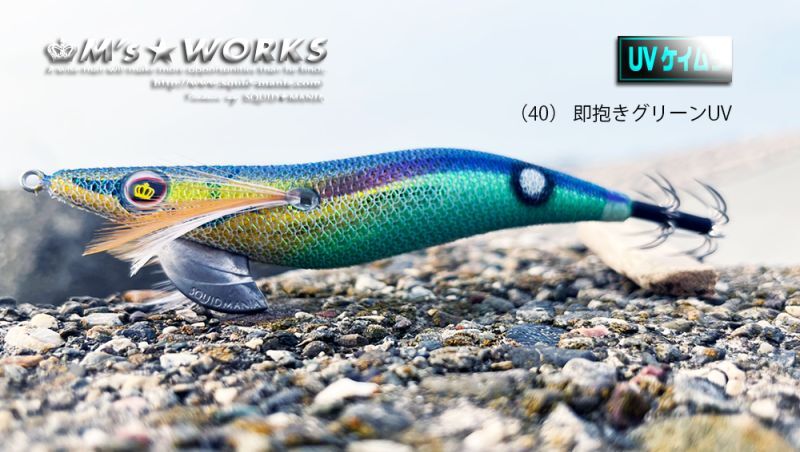 WILD CHASE 2.5号 (40) 即抱きグリーンUV - エギングショップ SQUID MANIA