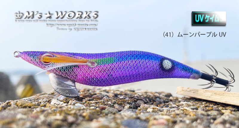 WILD CHASE 3.5号ラトル (41) ムーンパープル UV - エギングショップ