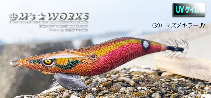 WILD CHASE 3.5号ラトル (39) マズメキラーUV - エギングショップ