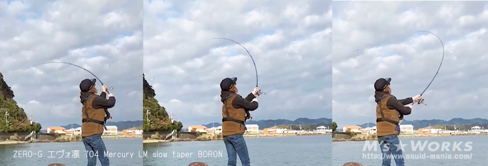 ZERO-G エヴォ凛 704 Mercury LM slow taper BORON - エギングショップ