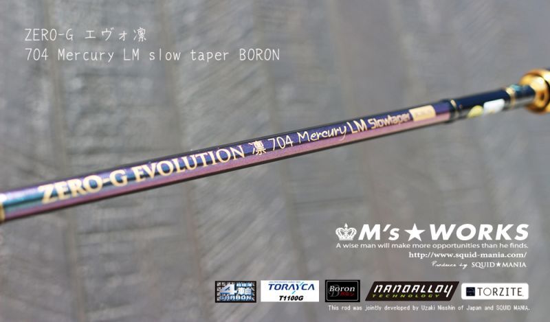 ZERO-G エヴォ凛 704 Mercury LM slow taper BORON - エギングショップ