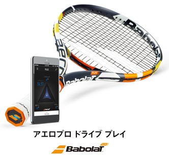 ついにナダル選手が使用！～通信機能搭載テニスラケット第3弾