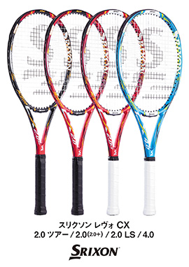 SRIXON REVO CX2.0 TOUR 2015年モデル 2本セット 中古】スリクソン