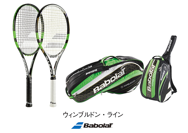 ウィンブルドン”のグラスコートをイメージ～バボラ「ウィンブルドン