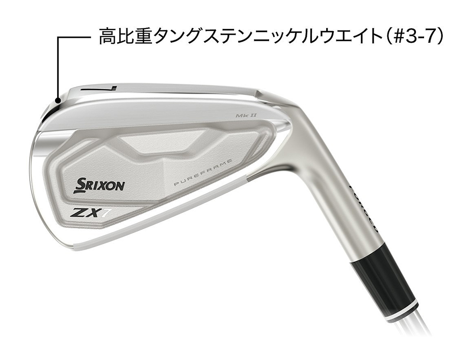 スリクソン ZX7（ゼットエックスセブン） Mk（マーク） Ⅱ（ツー