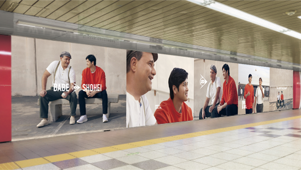 DUNLOPが大谷翔平選手と広告出演契約を締結～ベーブ・ルース選手と時代