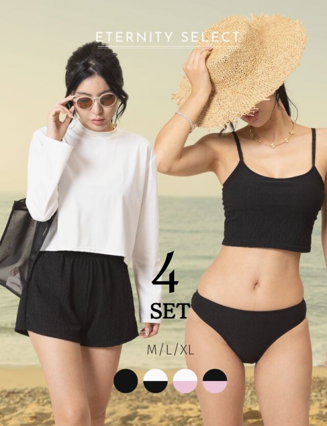 ラッシュガードつき リップル 水着 4点セット | マタニティウェア