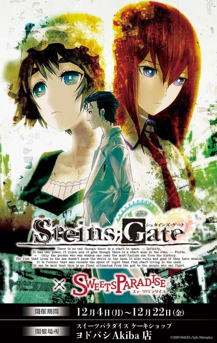 公式スイーツパラダイス