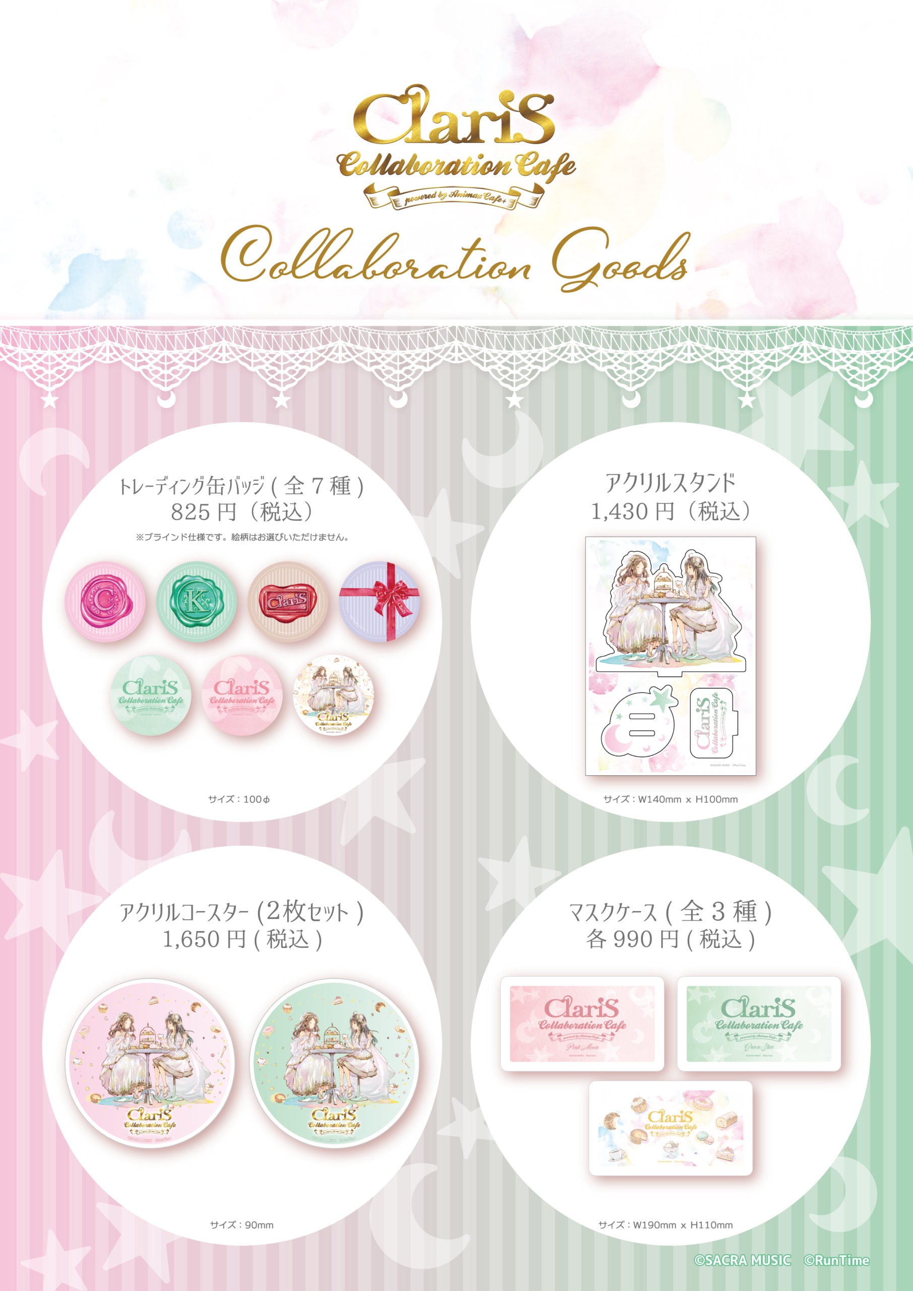 GOODS｜SHISHAMO SHIHAMO 引退品 グッズ92点セット Official Website