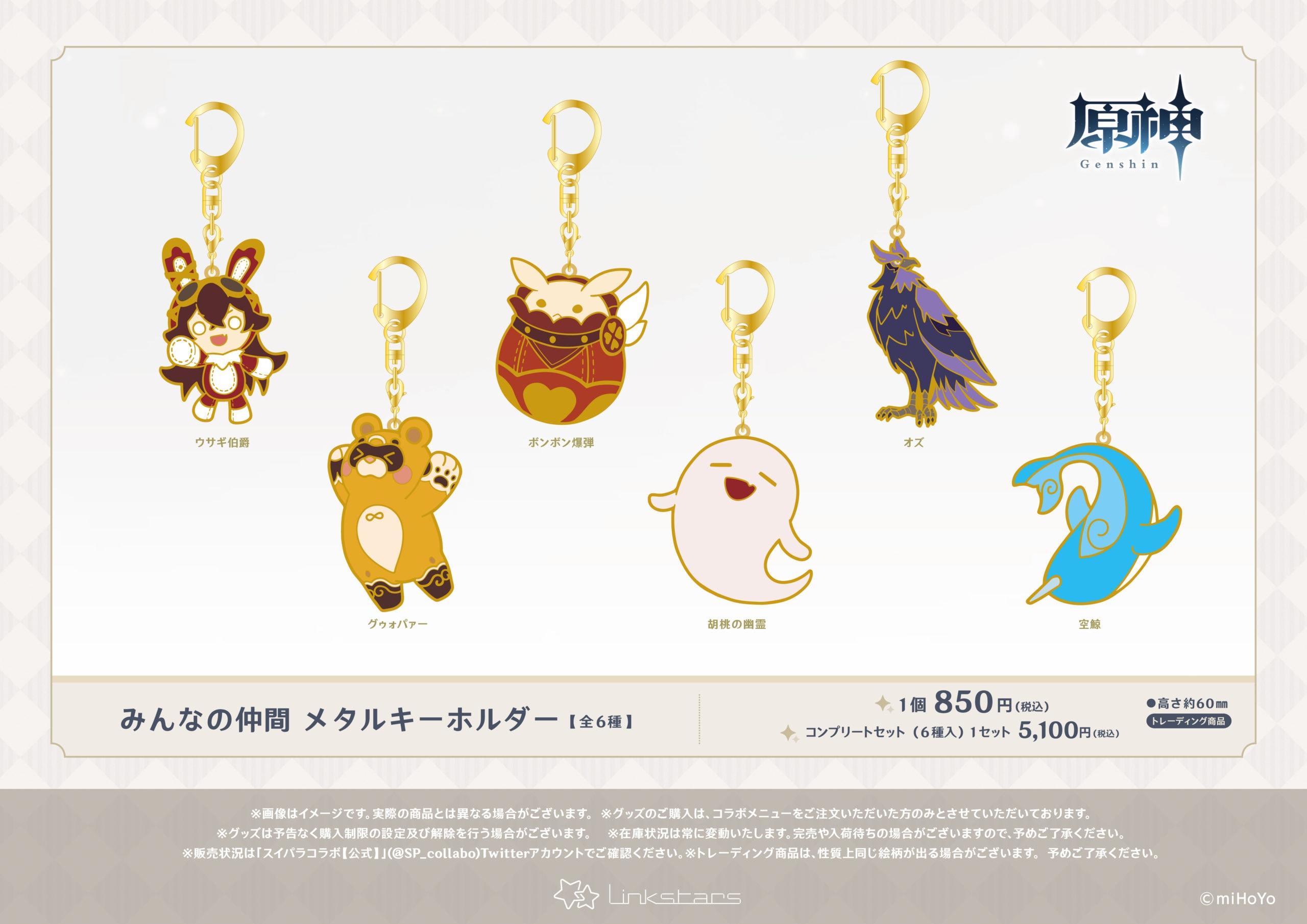 公式スイーツパラダイス