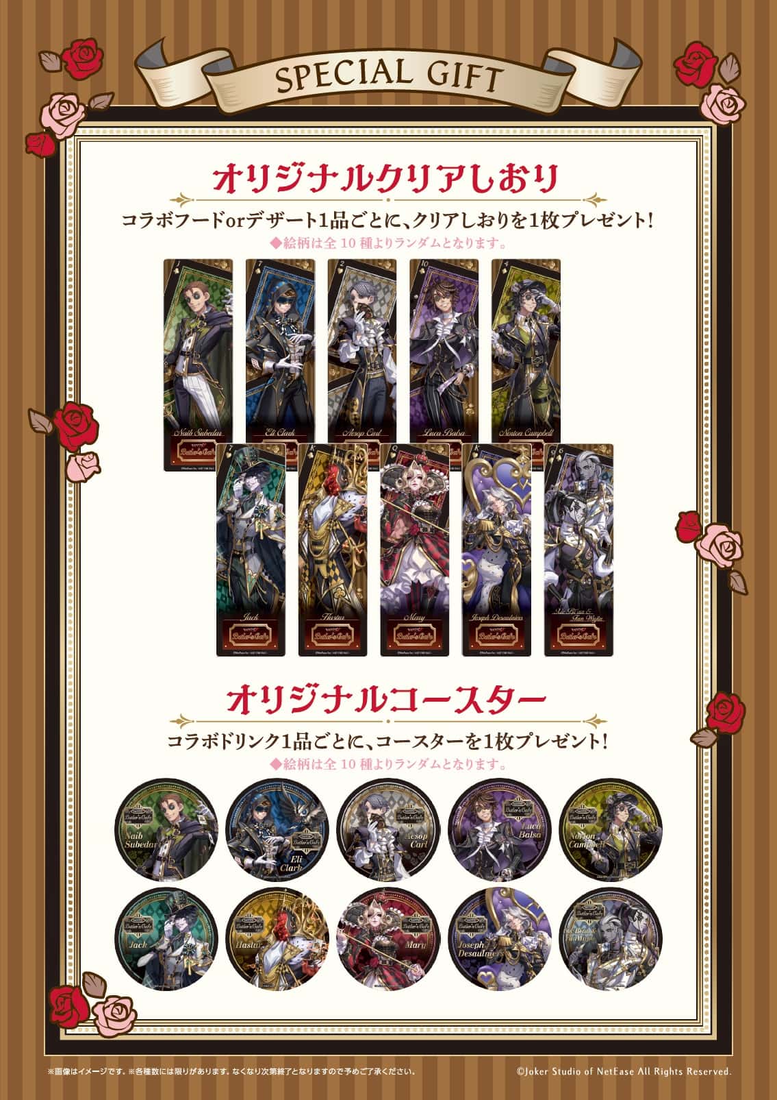 公式スイーツパラダイス