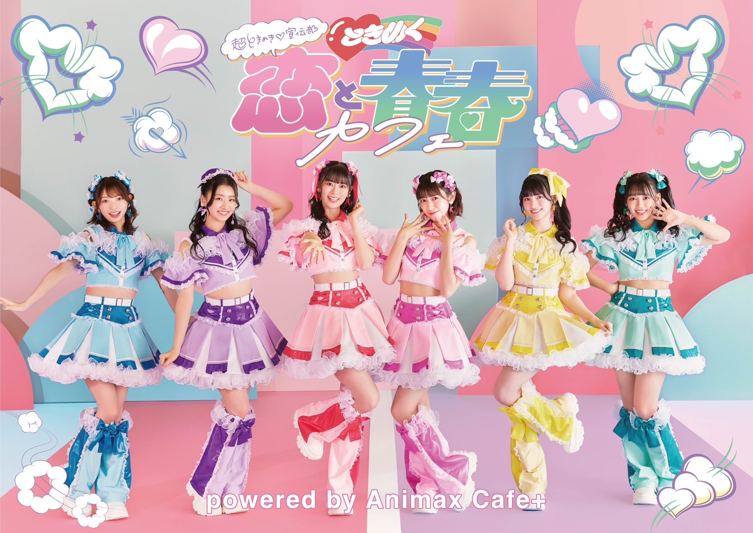 公式スイーツパラダイス