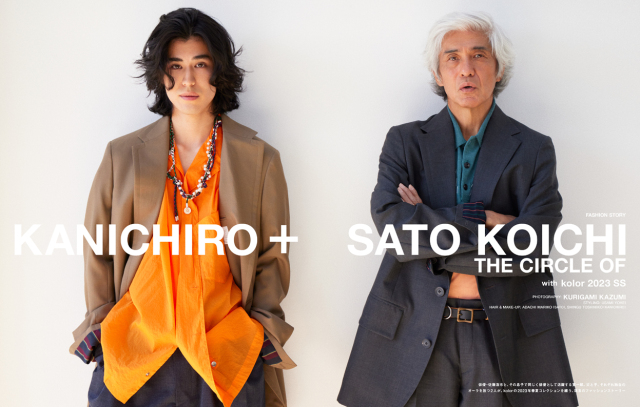 SWITCH Vol.41 No.4 表紙巻頭：永瀬廉（King & Prince）FASHION ISSUE