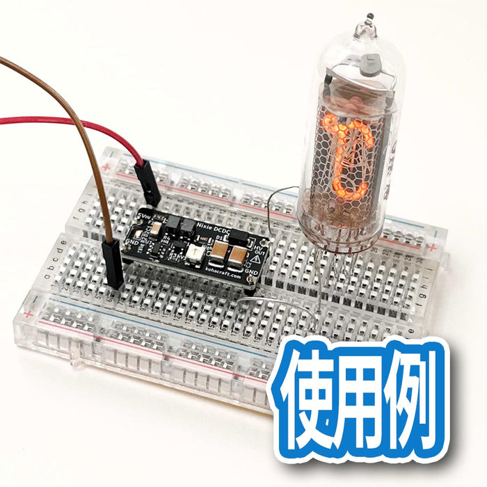 ニキシー管用電源モジュール NixeDCDC — スイッチサイエンス