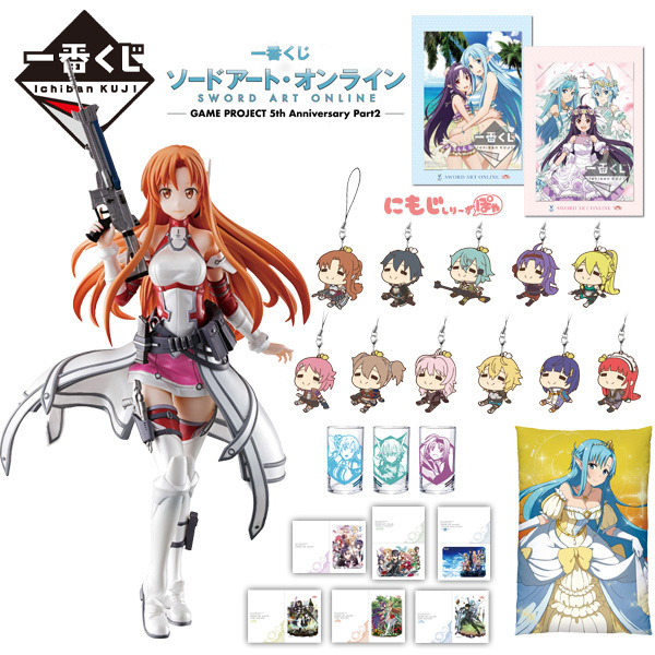 GOODS | TVアニメ「ソードアート・オンライン」オフィシャルサイト