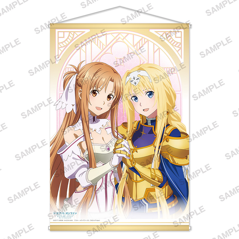 GOODS | TVアニメ「ソードアート・オンライン」オフィシャルサイト