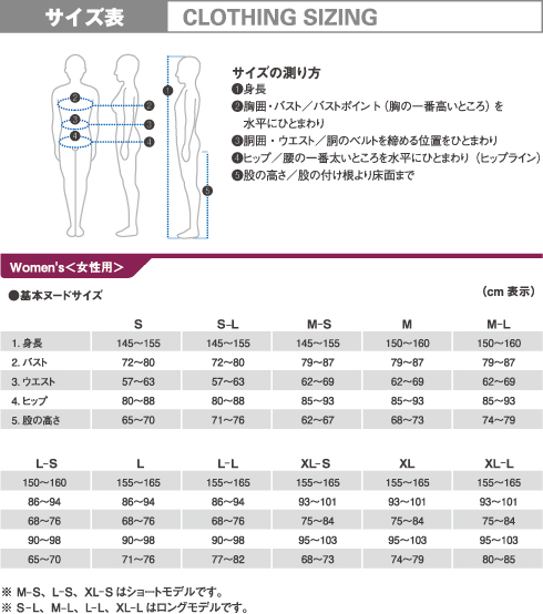 モンベル クリマプレン パドリングジョン Men's／ Women's