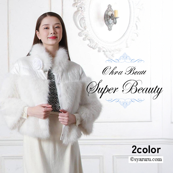 スーパービューティー JC ジェーシーインターナチョナル SALE通販